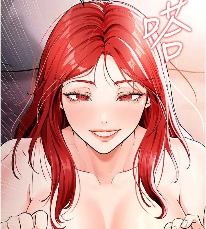 漫画《足球型男脱单指南》第4话第119张图