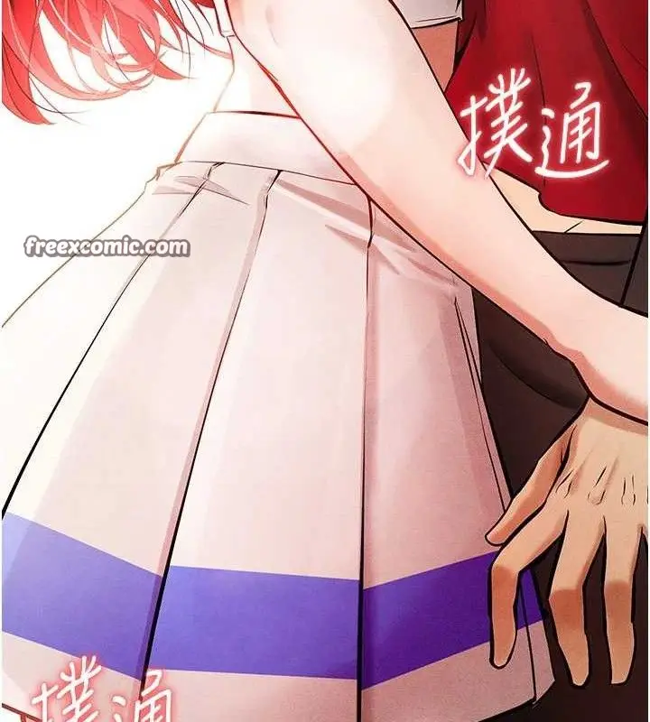 漫画《足球型男脱单指南》第4话第14张图