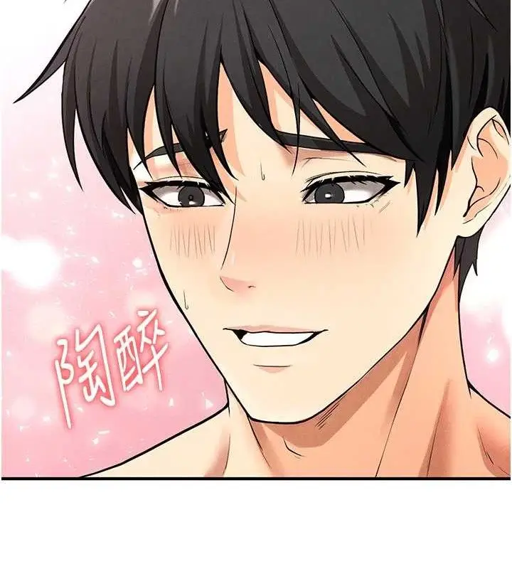 漫画《足球型男脱单指南》第4话第149张图