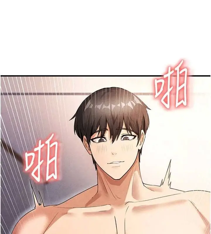 漫画《足球型男脱单指南》第4话第166张图