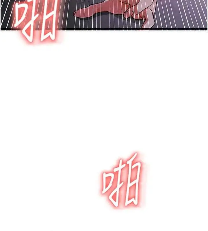 漫画《足球型男脱单指南》第4话第169张图