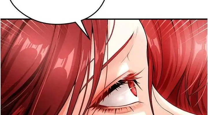 漫画《足球型男脱单指南》第4话第190张图