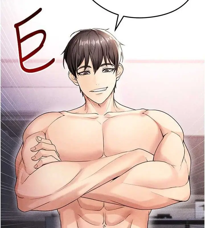 漫画《足球型男脱单指南》第4话第192张图