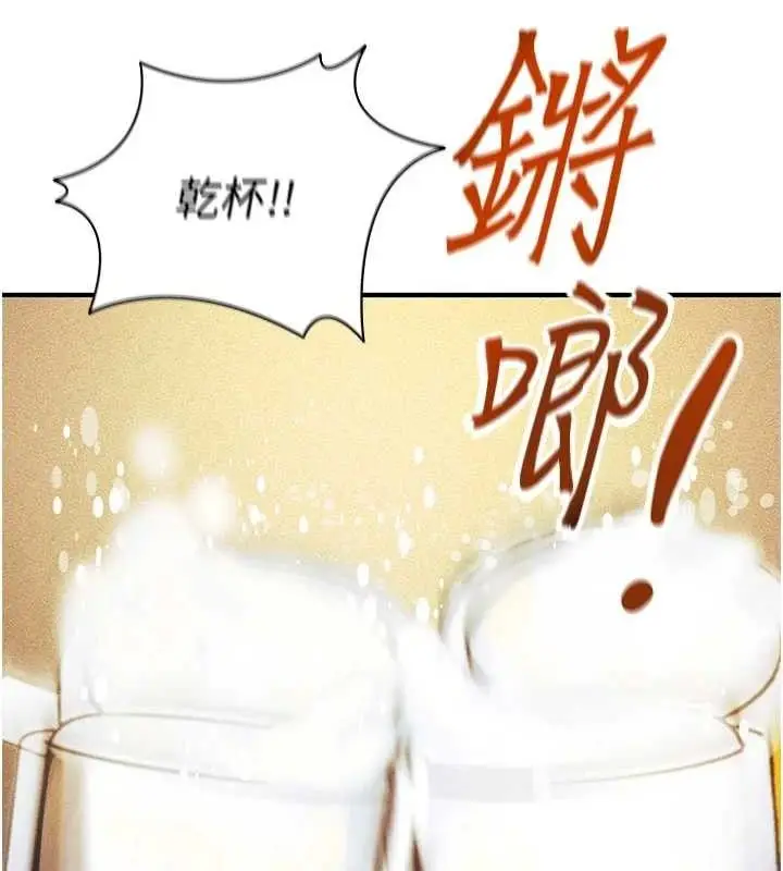 漫画《足球型男脱单指南》第4话第22张图