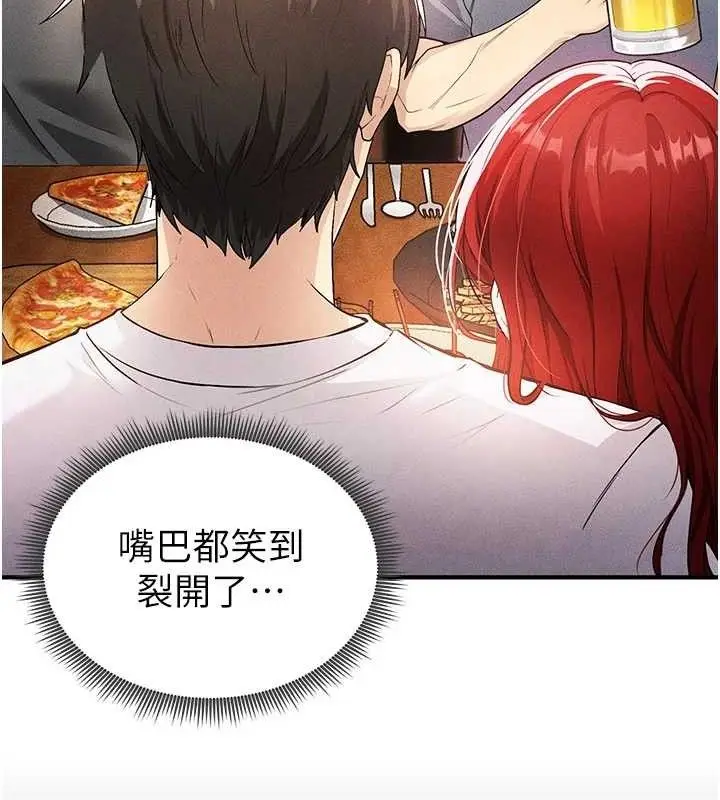 漫画《足球型男脱单指南》第4话第25张图