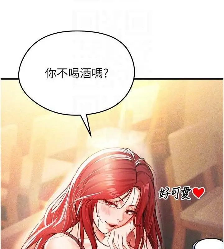 漫画《足球型男脱单指南》第4话第31张图