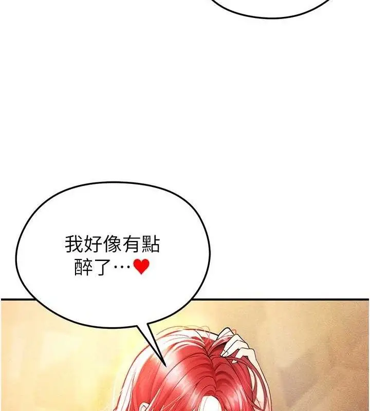 漫画《足球型男脱单指南》第4话第43张图