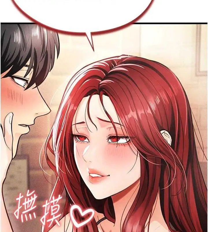漫画《足球型男脱单指南》第4话第48张图