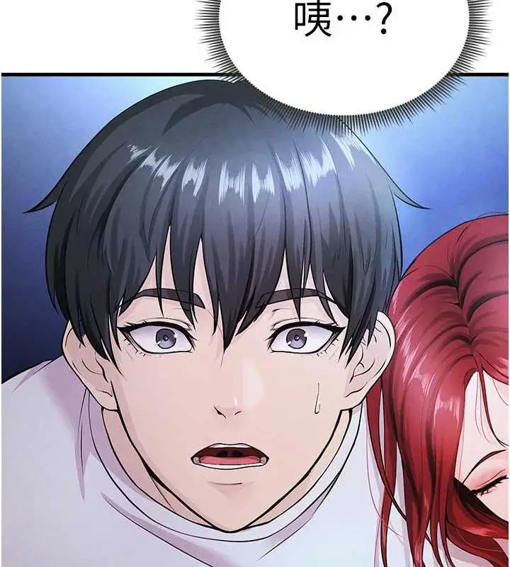 漫画《足球型男脱单指南》第4话第53张图