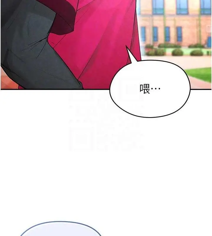 漫画《足球型男脱单指南》第5话第100张图