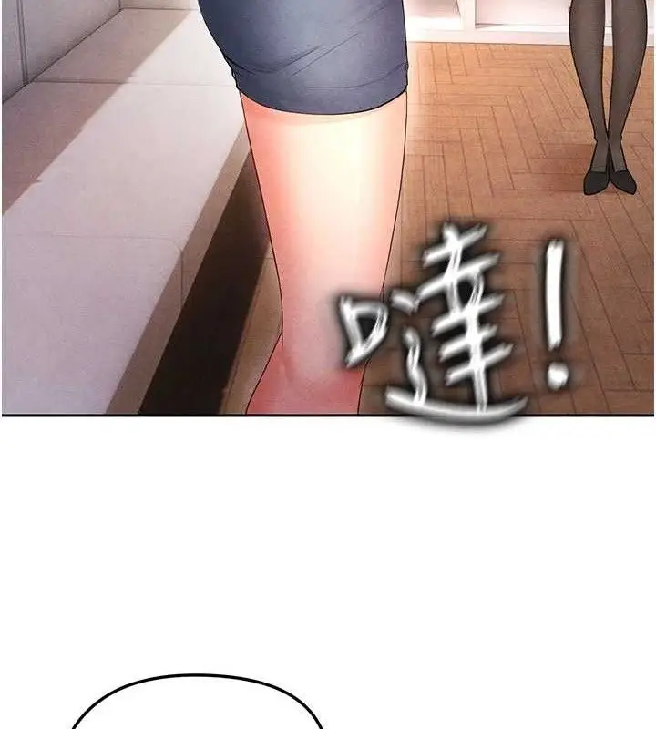 漫画《足球型男脱单指南》第5话第116张图