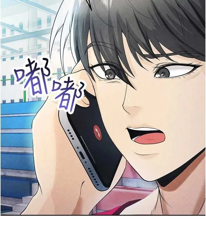 漫画《足球型男脱单指南》第5话第127张图