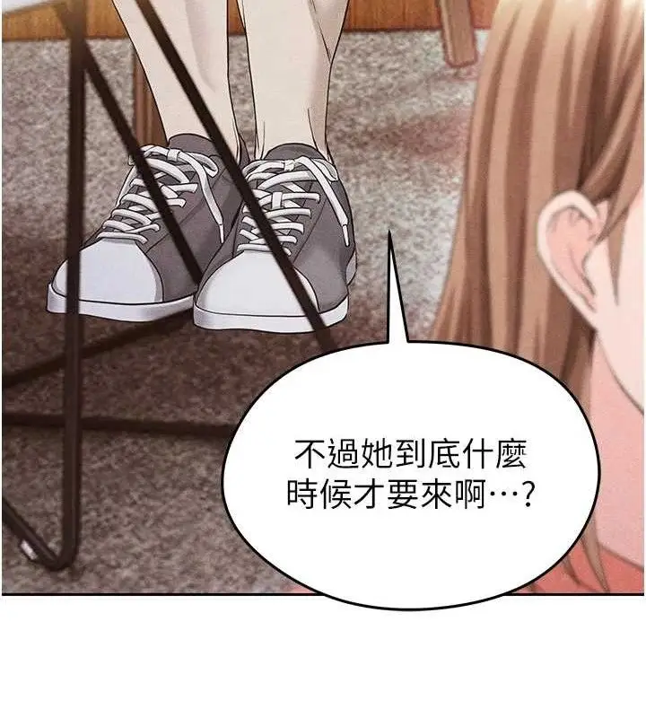 漫画《足球型男脱单指南》第5话第133张图