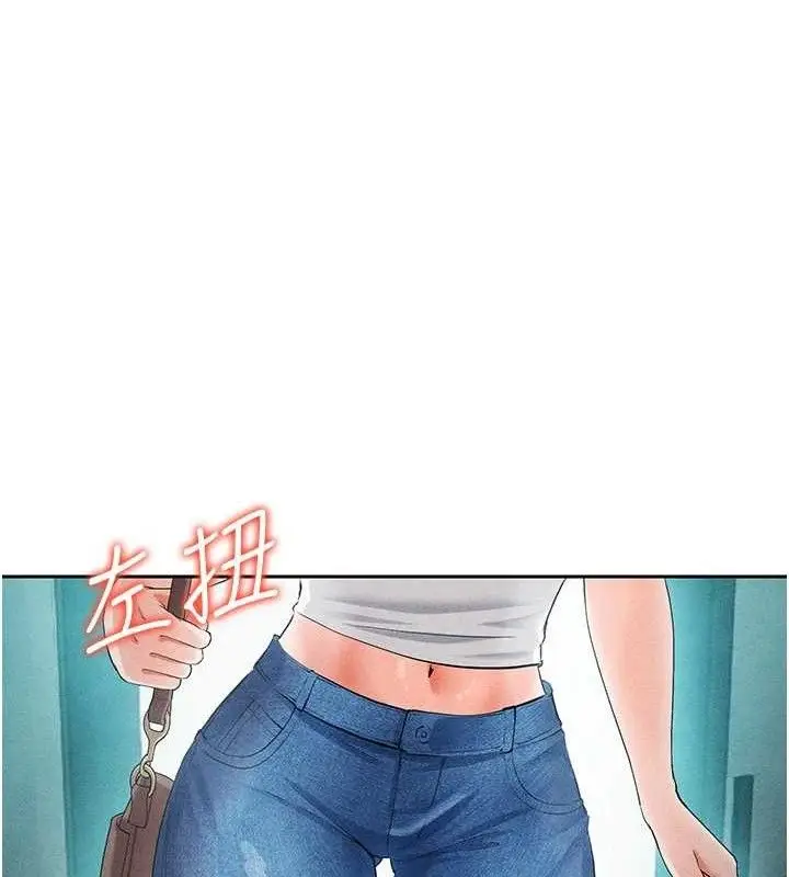 漫画《足球型男脱单指南》第5话第134张图