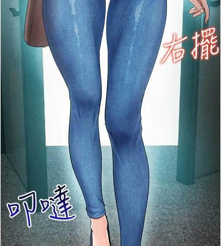 漫画《足球型男脱单指南》第5话第135张图