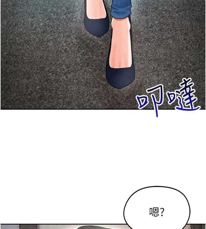 漫画《足球型男脱单指南》第5话第136张图