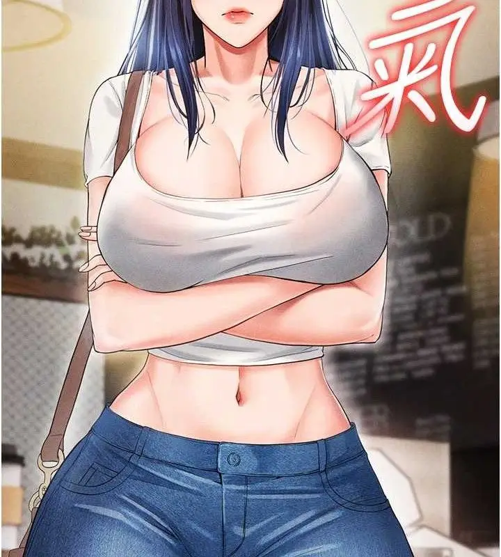 漫画《足球型男脱单指南》第5话第146张图