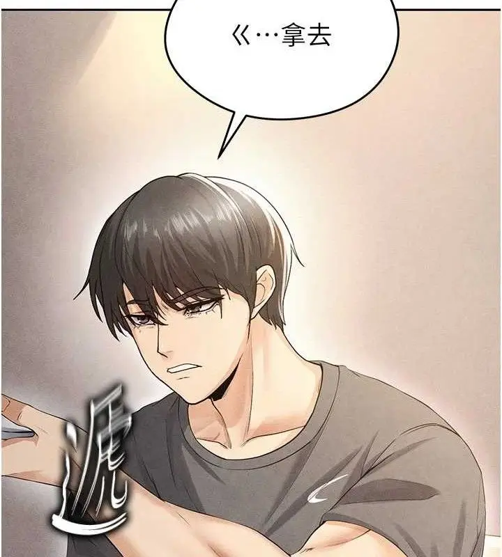 漫画《足球型男脱单指南》第5话第160张图