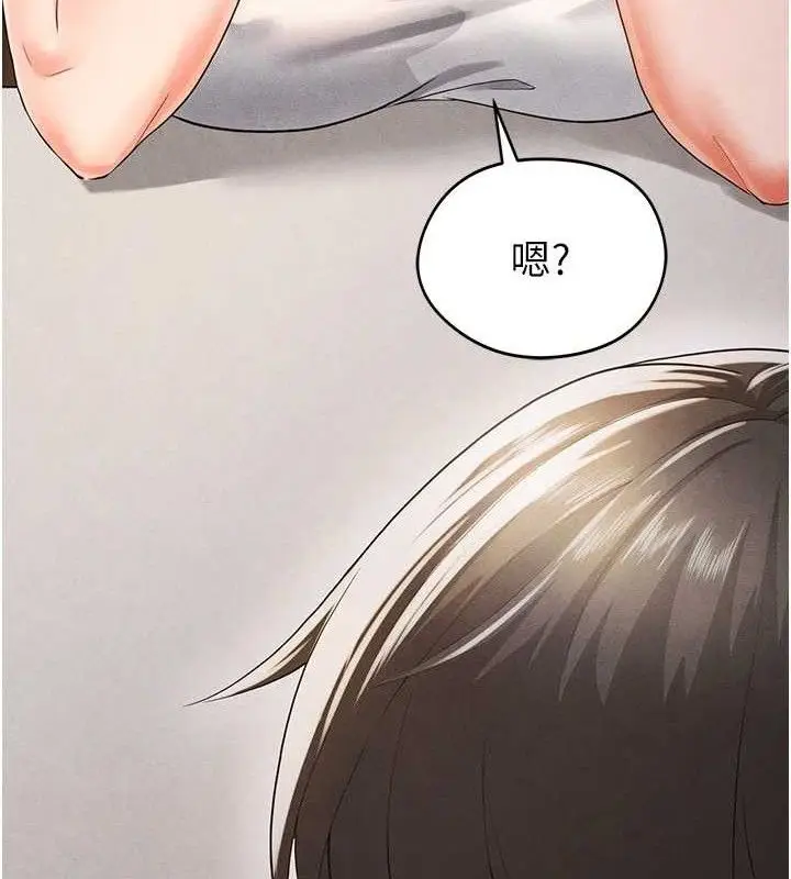 漫画《足球型男脱单指南》第5话第164张图