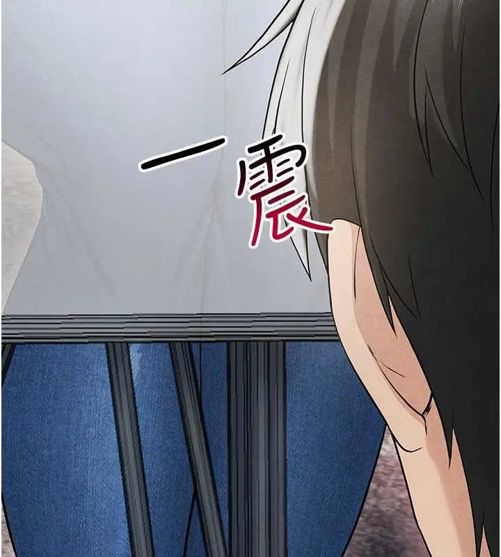 漫画《足球型男脱单指南》第5话第176张图