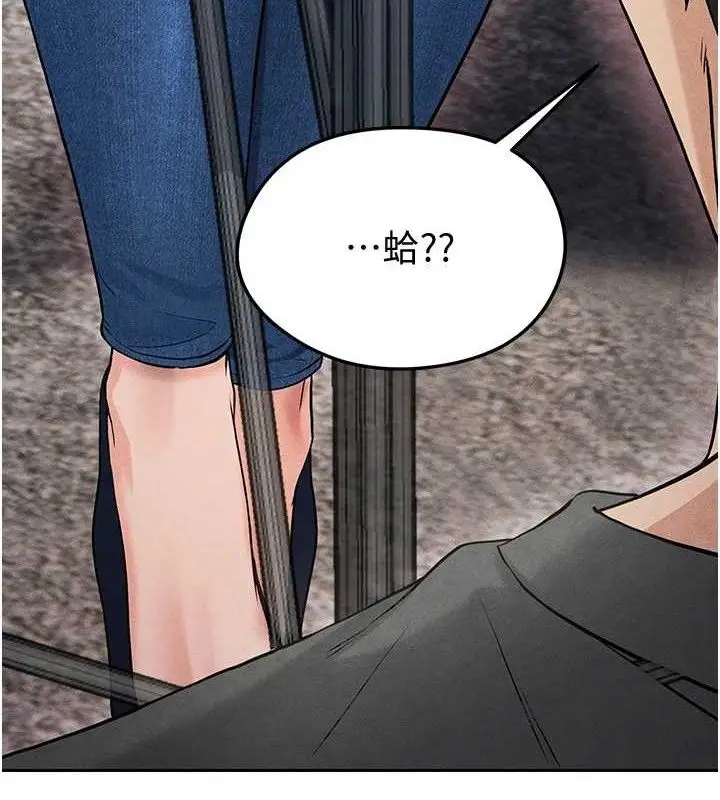 漫画《足球型男脱单指南》第5话第177张图