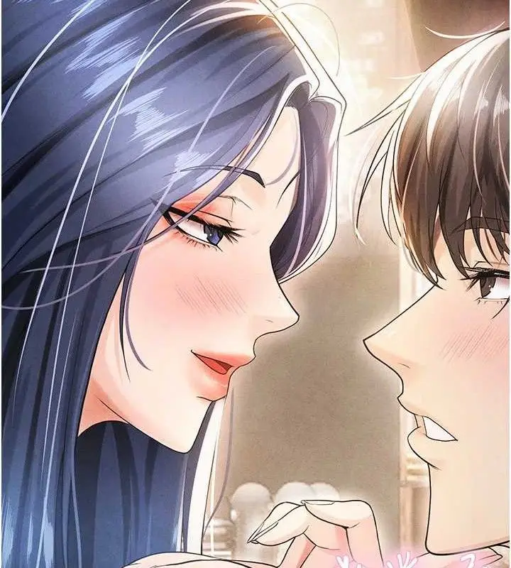 漫画《足球型男脱单指南》第5话第186张图