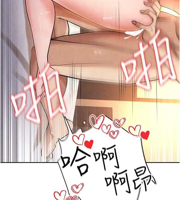 漫画《足球型男脱单指南》第5话第21张图