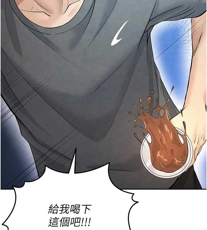 漫画《足球型男脱单指南》第5话第221张图