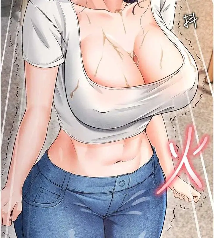 漫画《足球型男脱单指南》第5话第227张图