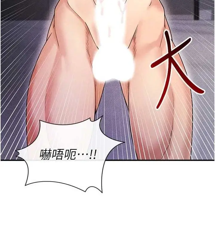 漫画《足球型男脱单指南》第5话第3张图