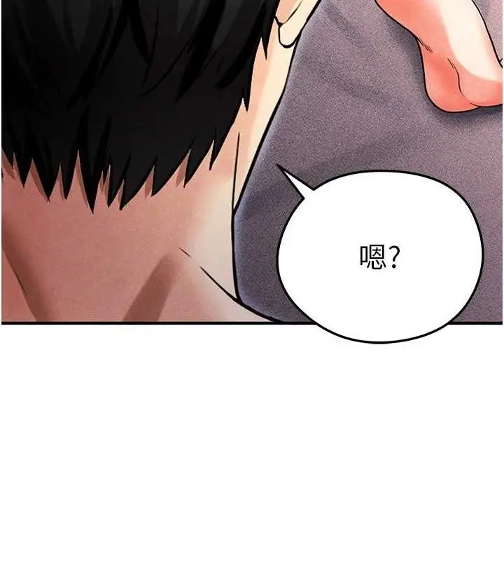 漫画《足球型男脱单指南》第5话第7张图