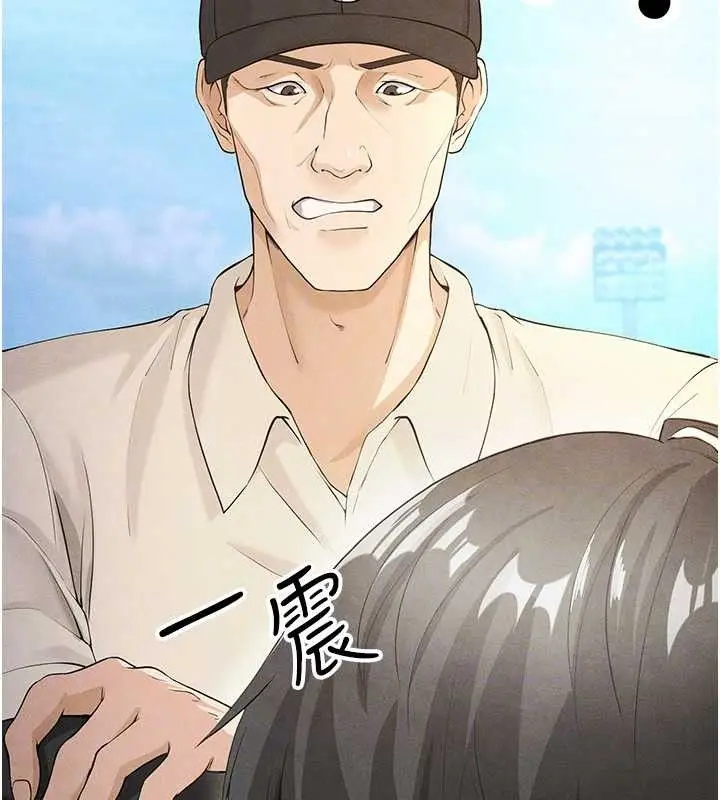 漫画《足球型男脱单指南》第5话第73张图