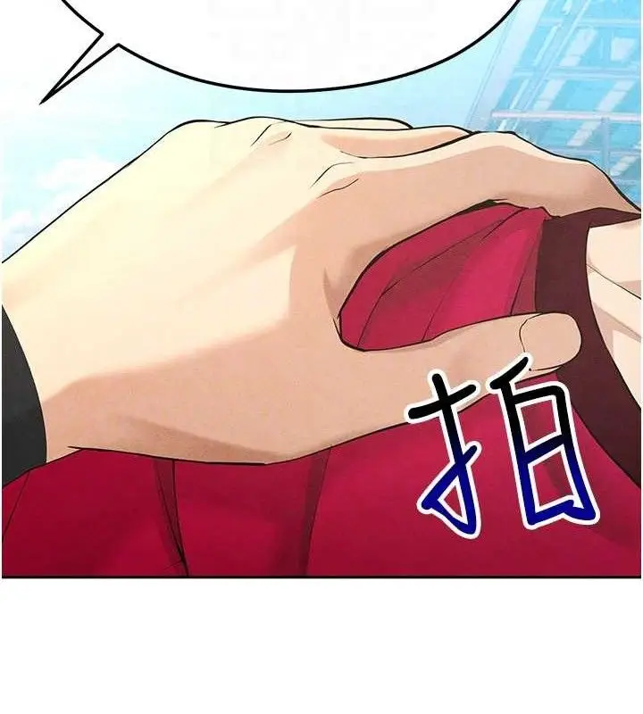 漫画《足球型男脱单指南》第5话第78张图