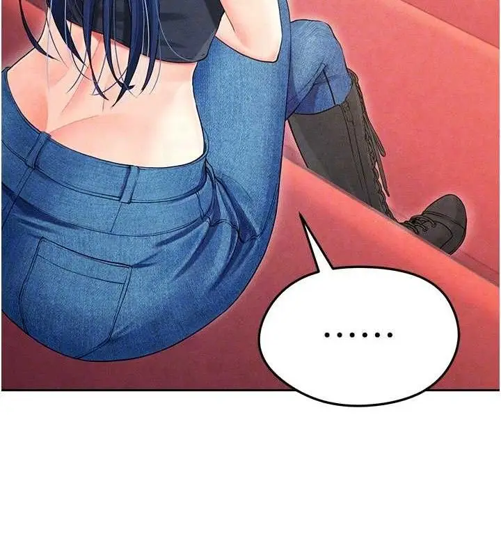 漫画《足球型男脱单指南》第6话第104张图