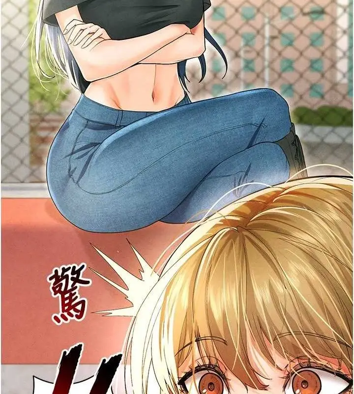 漫画《足球型男脱单指南》第6话第106张图