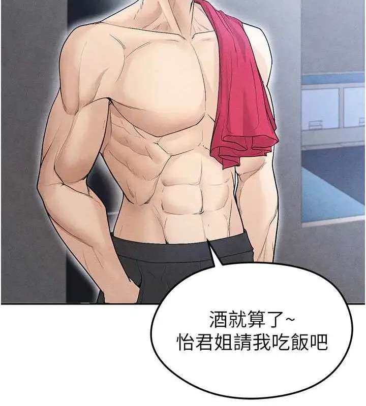 漫画《足球型男脱单指南》第6话第185张图