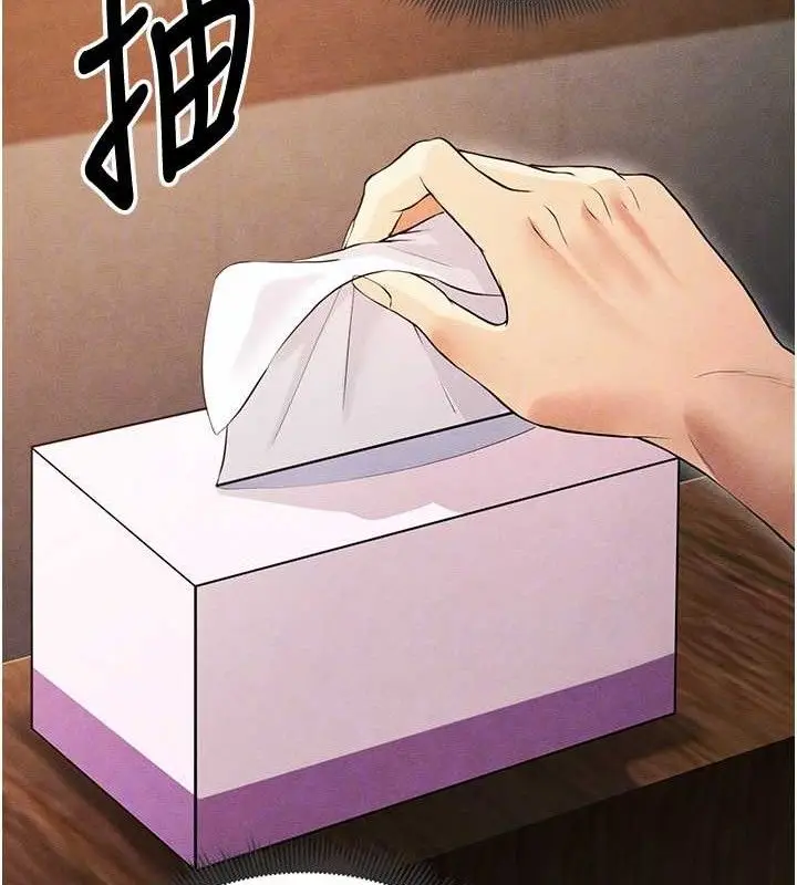 漫画《足球型男脱单指南》第6话第22张图
