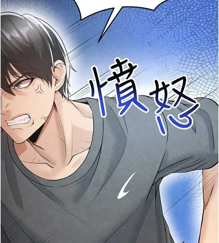 漫画《足球型男脱单指南》第6话第6张图