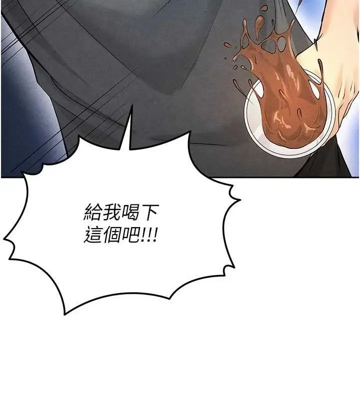 漫画《足球型男脱单指南》第6话第7张图
