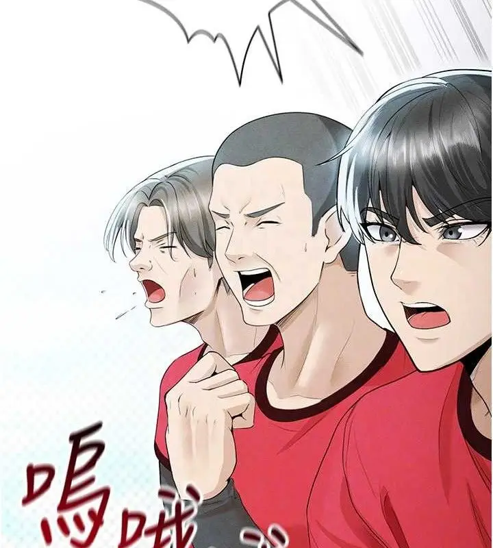 漫画《足球型男脱单指南》第6话第74张图