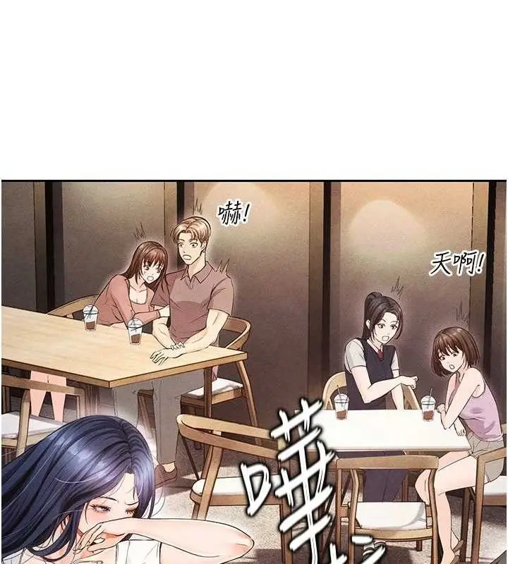 漫画《足球型男脱单指南》第6话第8张图
