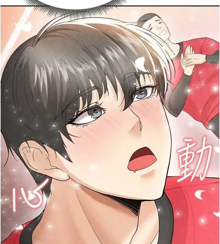 漫画《足球型男脱单指南》第6话第85张图