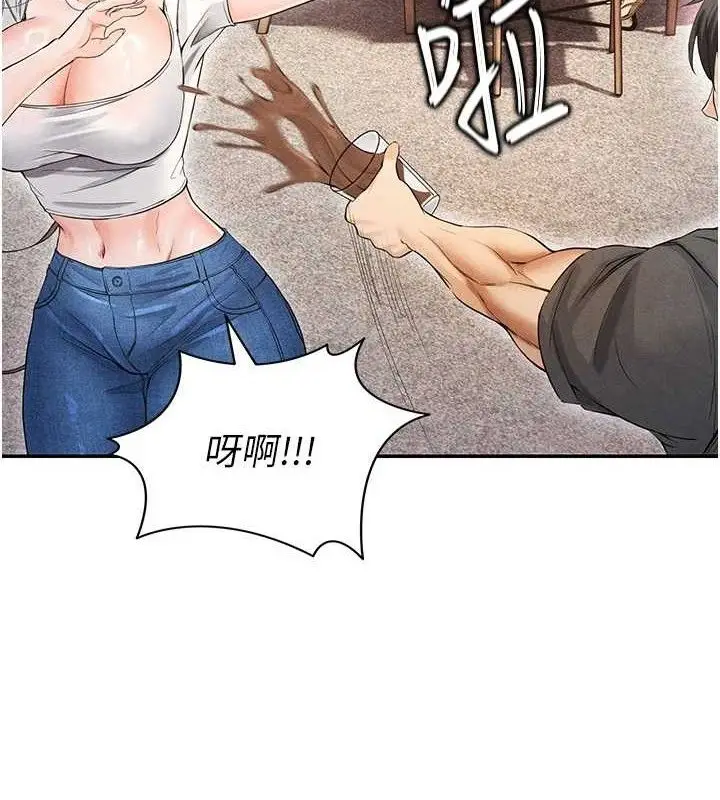 漫画《足球型男脱单指南》第6话第9张图