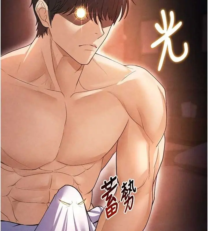 漫画《足球型男脱单指南》第7话第102张图