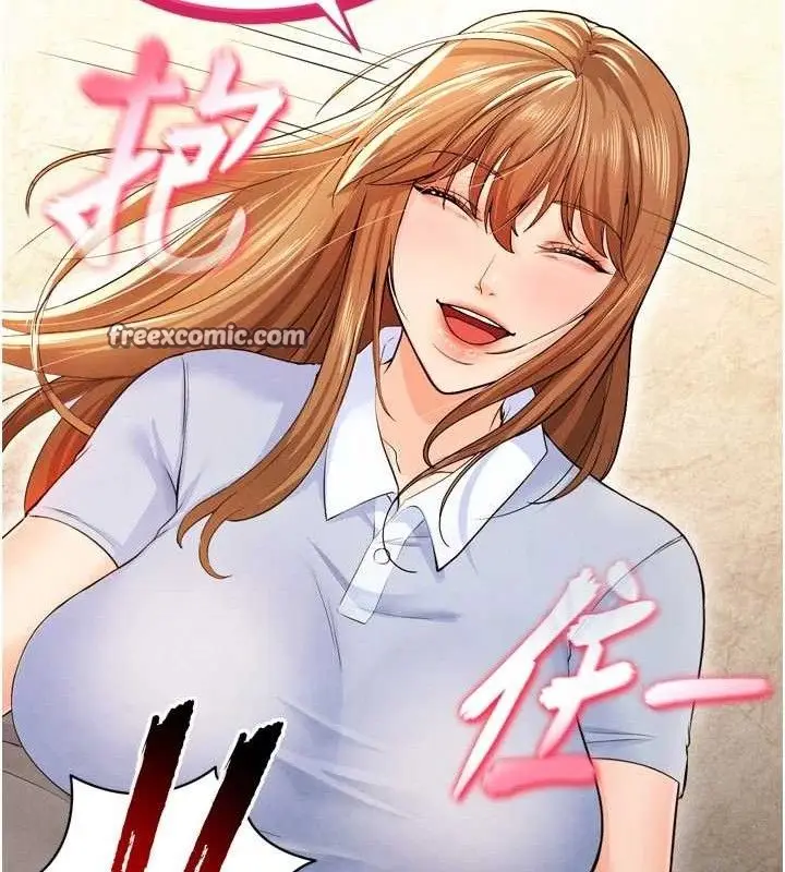 漫画《足球型男脱单指南》第7话第28张图
