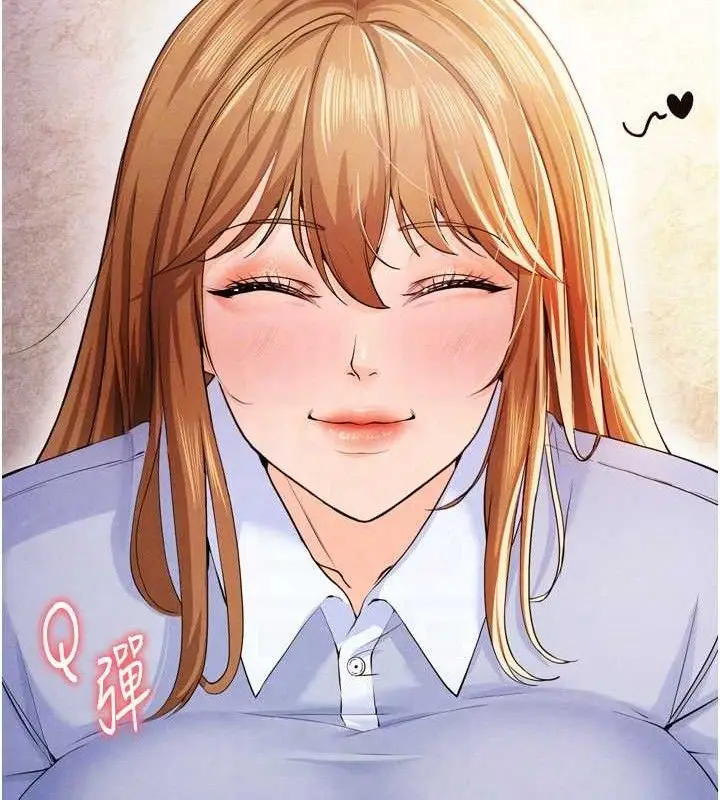 漫画《足球型男脱单指南》第7话第33张图