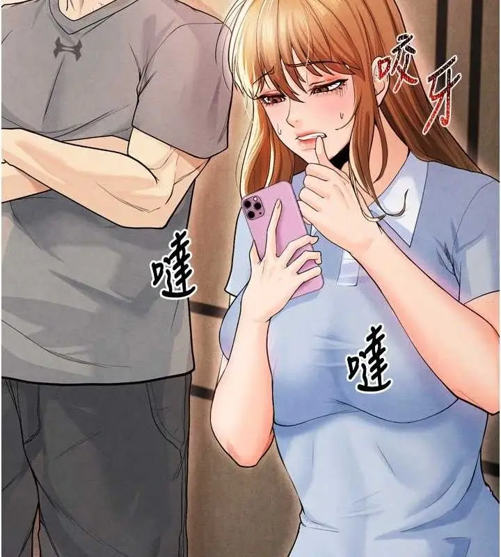漫画《足球型男脱单指南》第7话第43张图