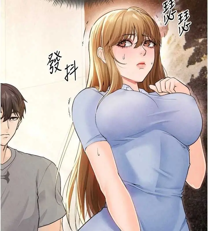漫画《足球型男脱单指南》第7话第53张图