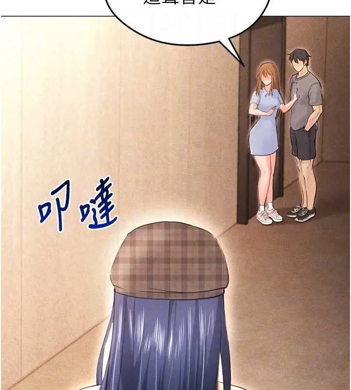漫画《足球型男脱单指南》第7话第62张图