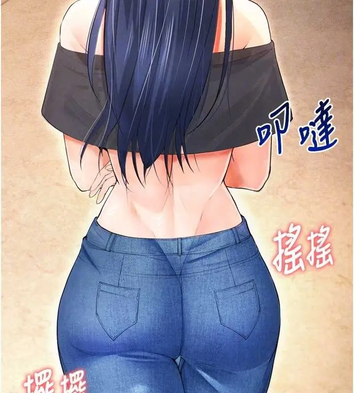 漫画《足球型男脱单指南》第7话第63张图